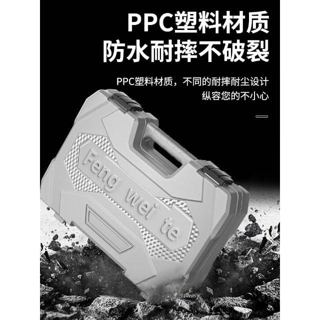 家用工具箱套裝五金扳手螺絲刀維修水電工家庭車載多功能組合全套