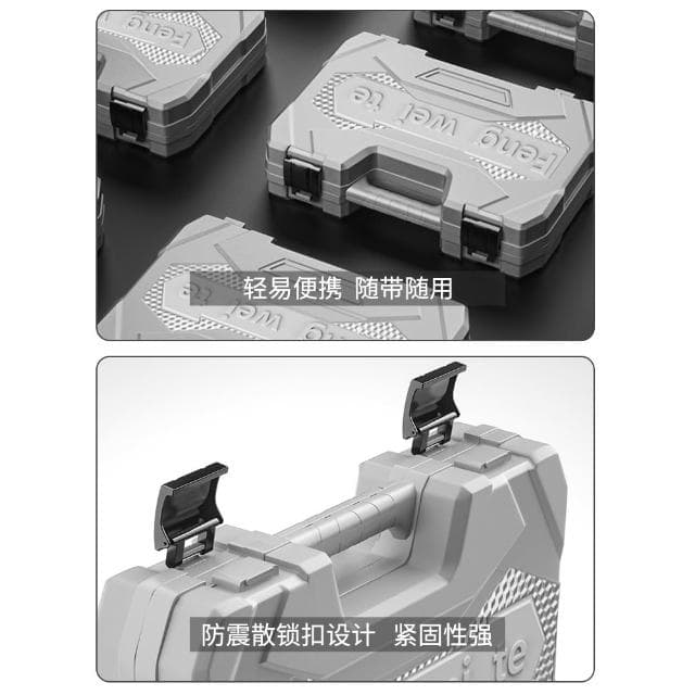 家用工具箱套裝五金扳手螺絲刀維修水電工家庭車載多功能組合全套