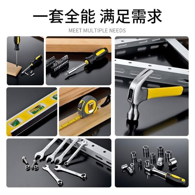 家用工具箱套裝日常維修五金扳手螺絲刀鉗子萬能全套家庭大全組合