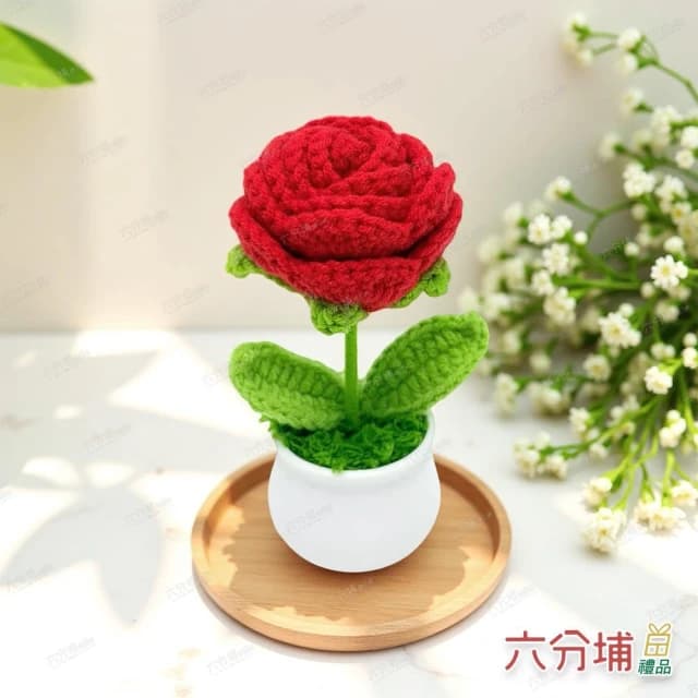 【六分埔禮品】手工編織-玫好時光玫瑰花盆栽(擺飾情人節母親節生日禮物紀念日毛線針織編織花)