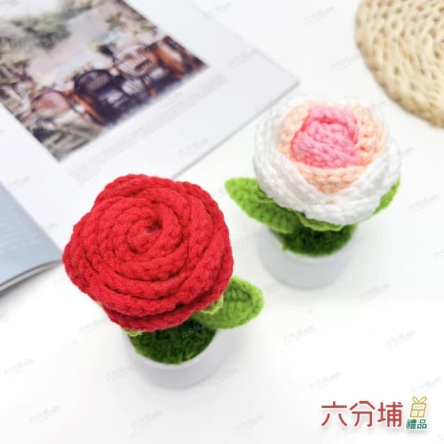 【六分埔禮品】手工編織-玫好時光玫瑰花盆栽(擺飾情人節母親節生日禮物紀念日毛線針織編織花)