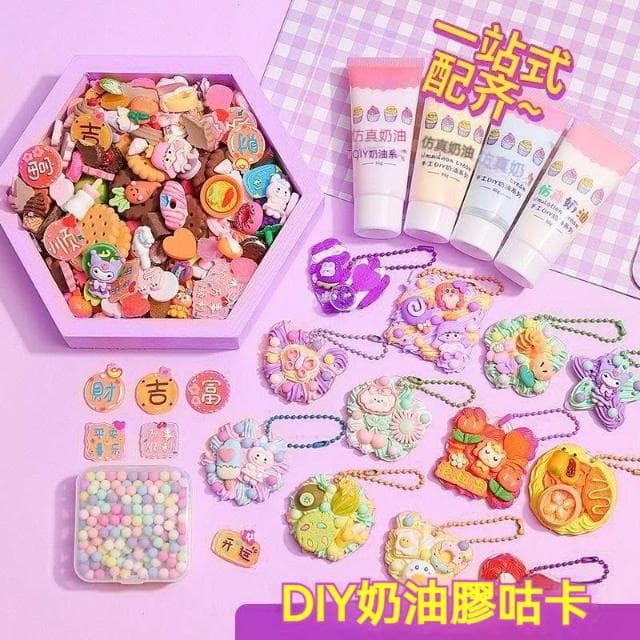 咕卡貼紙豪華套裝（奶油膠咕卡 手工DIY  蝴蝶結轉轉箱 咕卡小提箱 咕卡套裝 生日禮物 新年禮物 交換禮物 咕卡盤）