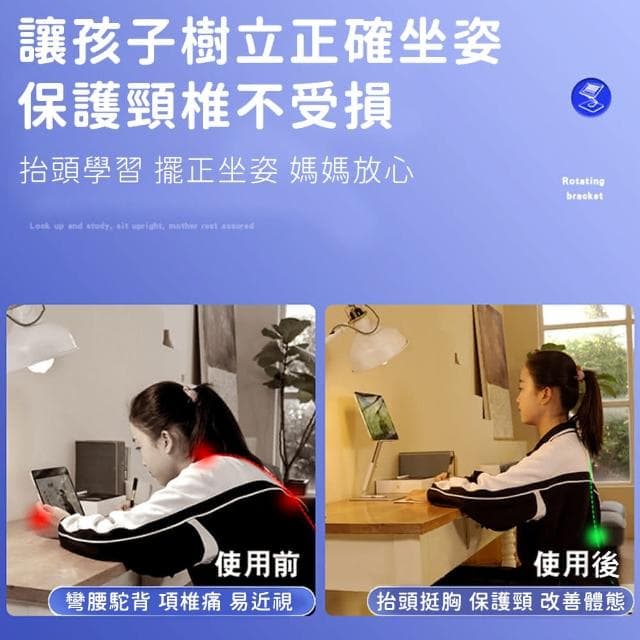 【好拾物】360°可旋轉 電腦平板折疊超穩支架 折疊金屬 電腦支架電送禮 年節禮 禮盒