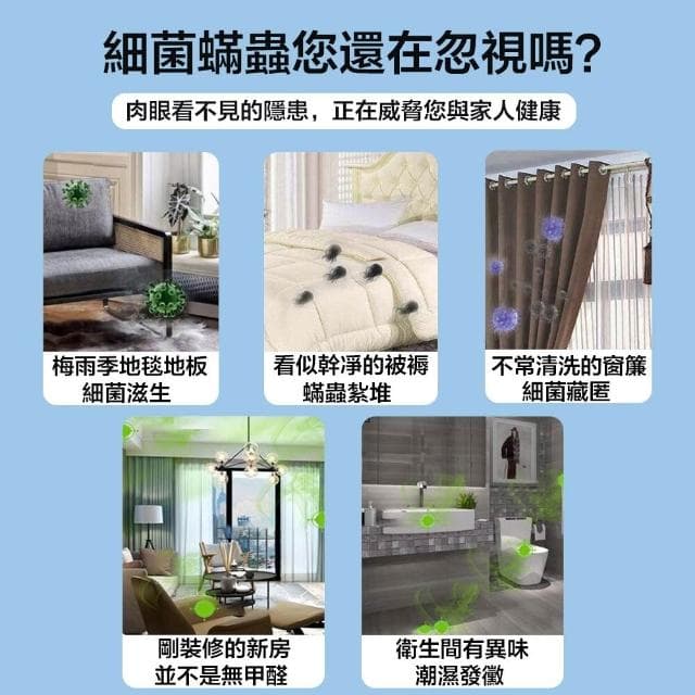110V臭氧消毒機 家用空氣除甲醛殺菌臭氧器（空間除臭異味臭氧發生器/臭氧機 除臭機/除臭器/空氣清新器/空氣淨化器）