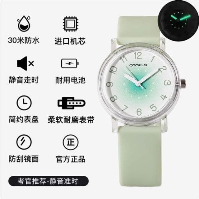 靜音考試專用手錶 防水電子錶 圓形學生手錶 矽膠錶帶 34mm錶盤 腕圍可調節 防刮鏡面 靜音走時 耐用電池