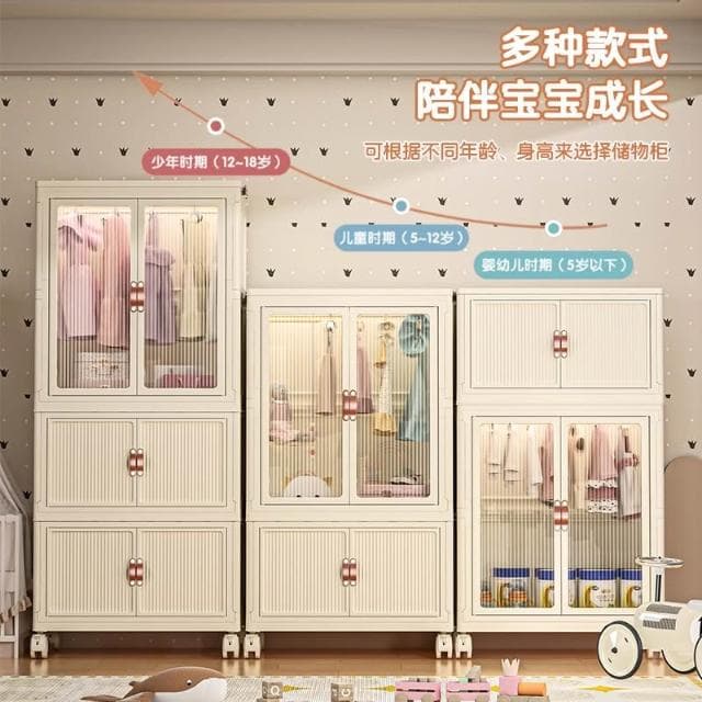 寶寶衣櫥免安裝兒童衣服收納櫃落地式嬰兒衣櫃整理塑膠零食儲物櫃