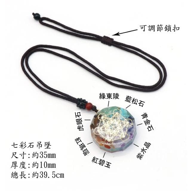 念念不忘水晶專賣 水晶七彩石+七彩石項鍊套裝 水晶原石 七脈輪 生活用品  水晶 玉石  送禮 風水 白水晶 吊墜