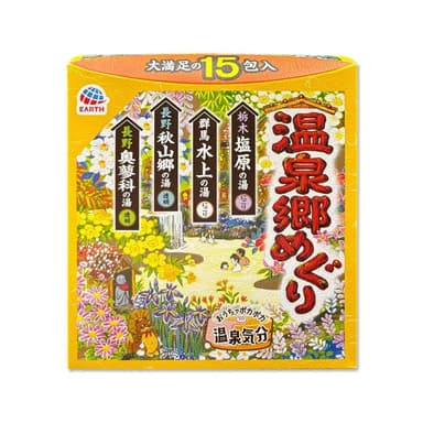 【Earth】日本Earth地球製藥-日本巡禮碳酸浴鹽溫泉泡澡粉入浴劑30gx15包/溫泉鄉-黃盒(4種療癒香氣湯色泡溫泉白濁湯沐浴劑)