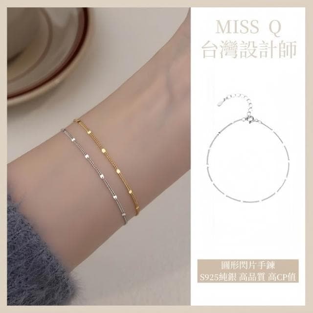 Q小姐 925純銀手鍊女 簡約抗過敏細手鍊 銀飾手鍊韓國 便宜精品手鍊 幸運手鍊 輕奢小衆手鏈女 送女友閨蜜生日禮物
