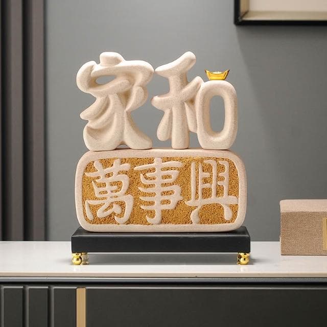 家和萬事興福祿百財象擺件家居客廳酒櫃電視機櫃裝飾新家喬遷禮物