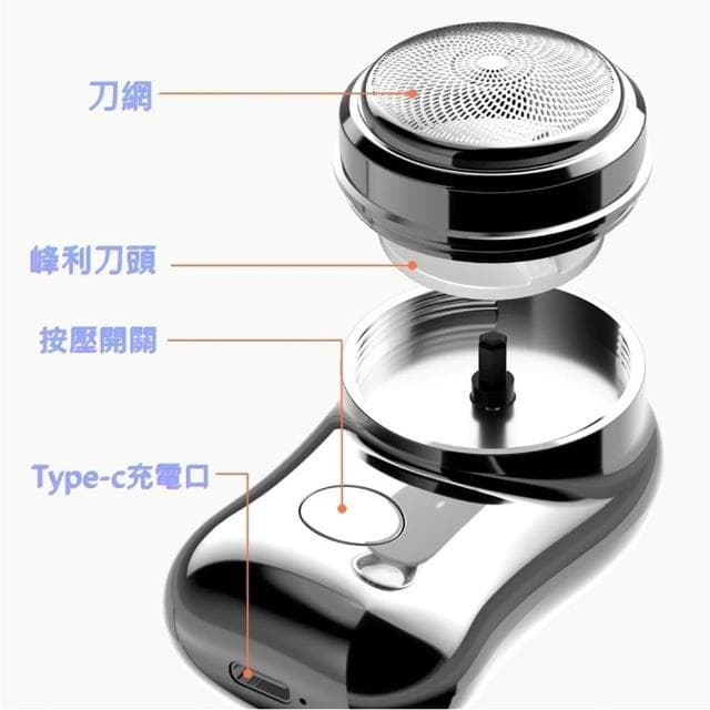 🏆冠軍嚴選🏆迷你 電動刮鬍刀 電動刮鬍刀 刮鬍刀 剃鬚刀 電鬍刀 刮鬍 男士 剃鬚 剃刀