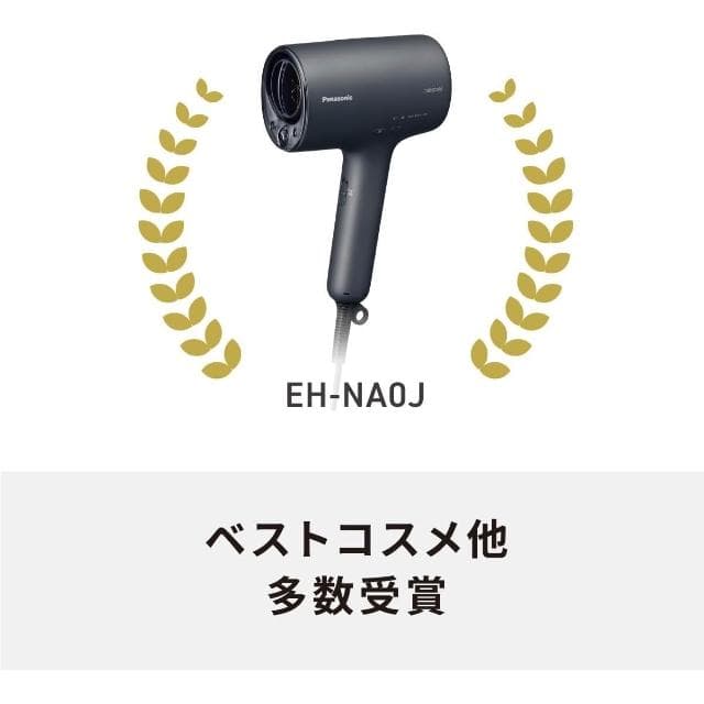 【Panasonic 國際牌】高滲透奈米水離子吹風機 EH-NA0J 日版
