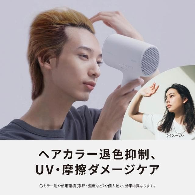 【Panasonic 國際牌】高滲透奈米水離子吹風機 EH-NA0J 日版