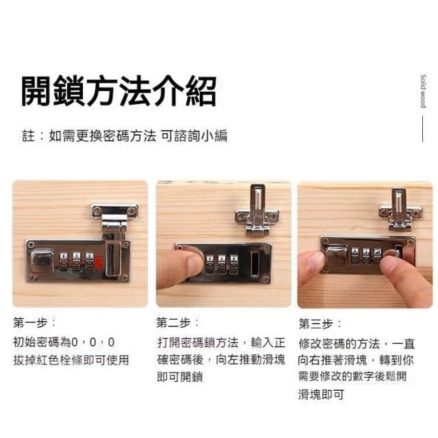 臺灣現貨 存錢罐 存錢筒 撲滿 存錢桶 兒童玩具 木製密碼箱 兒童節禮物 帶鎖存錢罐 可存可取網紅大號儲蓄罐成人儲錢罐(存錢罐/撲滿/存錢筒/木製密碼箱)