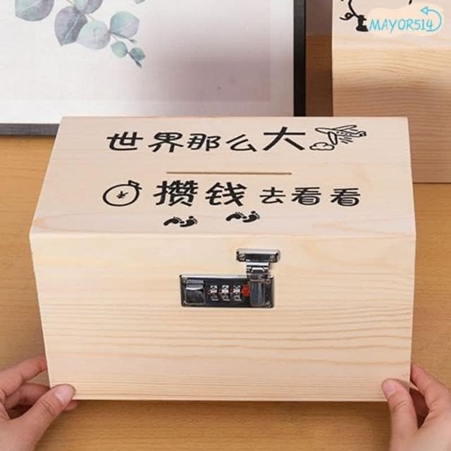 臺灣現貨 存錢罐 存錢筒 撲滿 存錢桶 兒童玩具 木製密碼箱 兒童節禮物 帶鎖存錢罐 可存可取網紅大號儲蓄罐成人儲錢罐(存錢罐/撲滿/存錢筒/木製密碼箱)