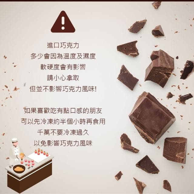 【甜園】萊姆酒酒糖巧克力 酒糖巧克力 禮盒 200gx1盒 爆漿巧克力 交換禮物 聖誕節必買 年節禮盒 巧克力 酒糖 酒心巧克力