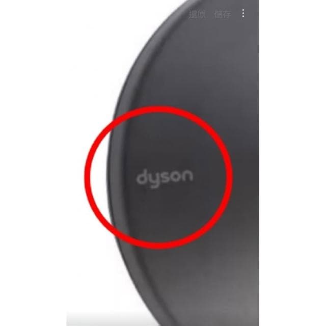 Dyson 戴森 原廠 擴散 風罩 吹嘴 烘罩 HD16 HD15 HD03 HD08 HD01 配件