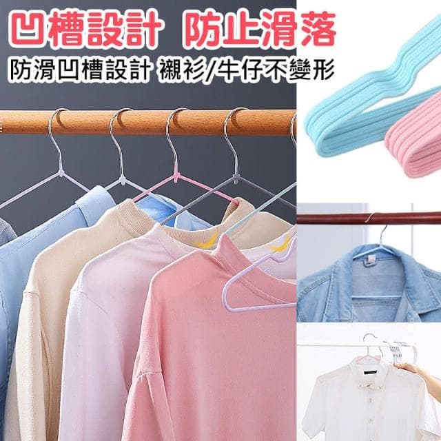 【拼創生活】10入不鏽鋼防滑衣架/成人/兒童衣架 晾衣架 曬衣架 掛衣架 防滑衣服 浸塑衣架 北歐衣架 不鏽鋼衣架 塑料衣架 收納衣架