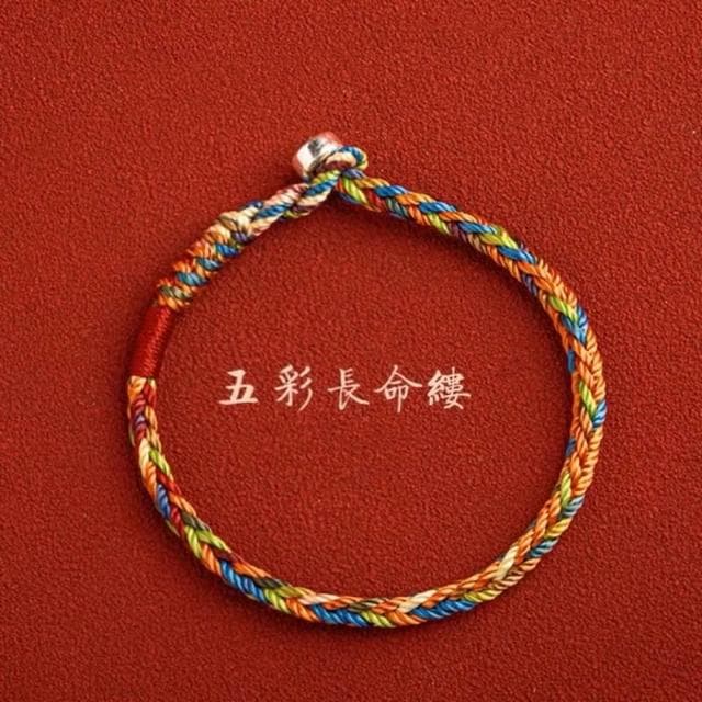 【開運堂】🔥手工編織紅繩S925純銀扣🔥紫南宮過爐 🔥開運手工編織手繩五色線手繩端午節五彩手鍊男女禮物