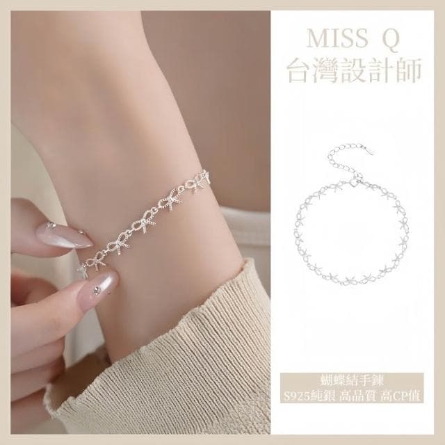 Q小姐 925純銀手鍊女韓國 蝴蝶結手鍊 銀飾手鍊 蛇骨手鍊 精品幸運手鍊 輕奢小衆手鏈女 高級感生日禮物 送女友閨蜜飾品
