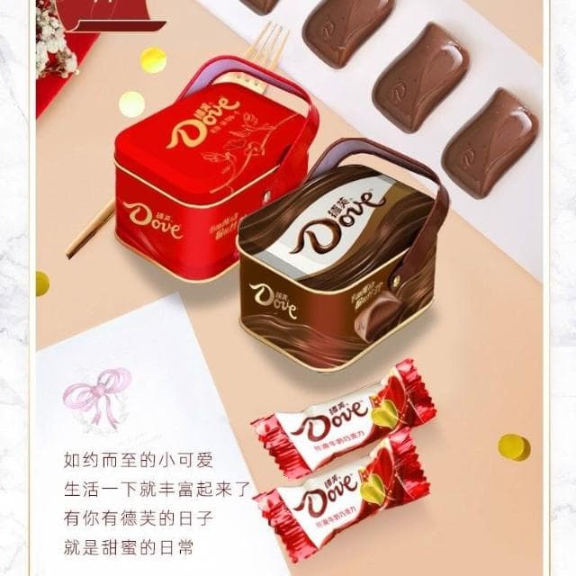 Camelliar✨德芙巧克力禮盒裝網紅喜糖果混裝圣誕節碗裝儀式感結婚慶生日零食巧克力 伴手禮 新年禮物 交換禮物✨