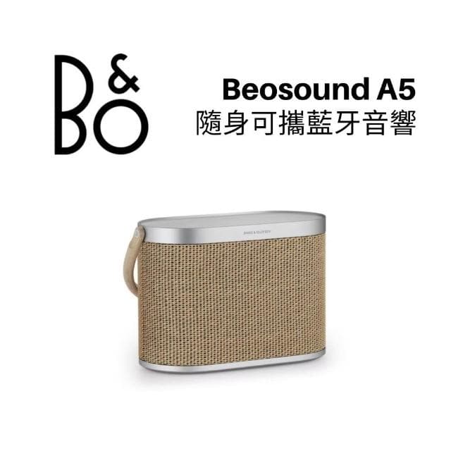 B&O Beosound A5 隨身可攜藍牙音響-北歐編織
