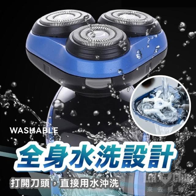 電動刮鬍刀 刮鬍刀 電動刮鬍機 刮鬍機 刮鬍 電鬍刀 剃鬚刀 刮毛刀 電動剃鬚刀 電刮鬍刀