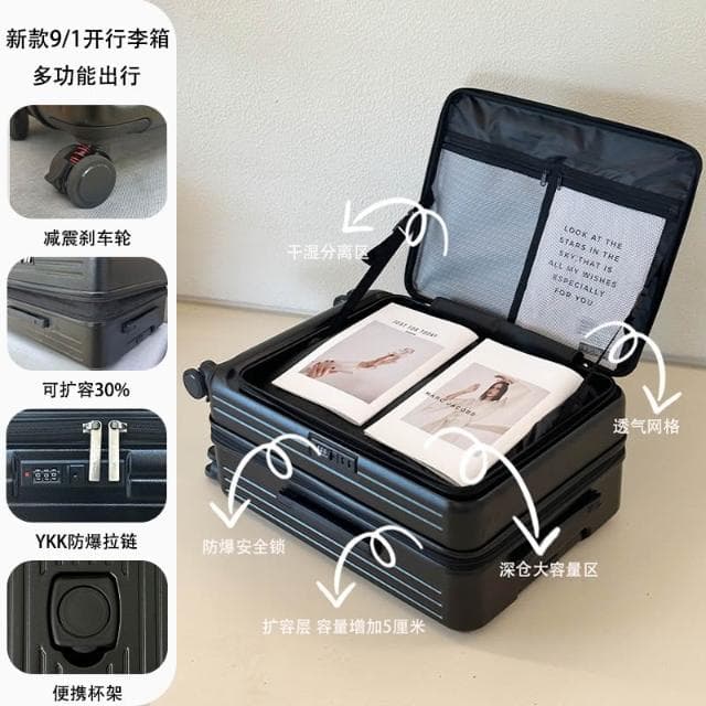 台灣出貨 前開式時尚旅行箱 26吋行李箱 超大容量側開口行李箱 靜音可擴展拉桿箱 20寸登機箱 29吋 前翻蓋深倉旅行箱 24吋PC運動款旅行箱  大容量加厚29吋行李箱