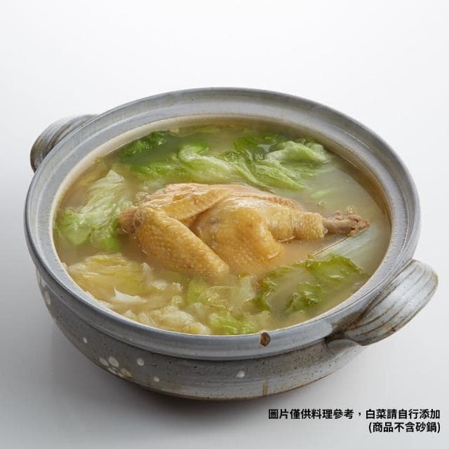 厝祕 老火細燉土雞鍋禮盒(2100g±1.5%/入;固形物:900g)(團圓宴客最佳選擇)-2/3以後陸續出貨