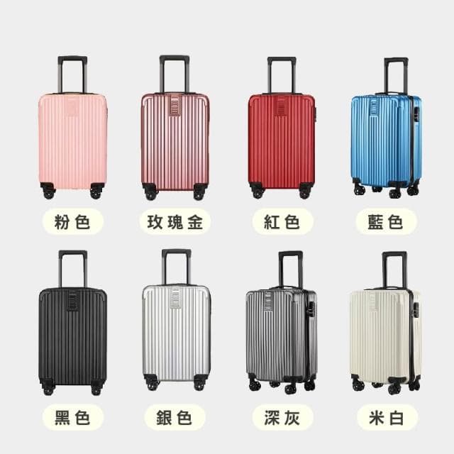 24吋 20吋多功能行箱金屬感行李箱 行李箱 多功能旅行箱 登機箱