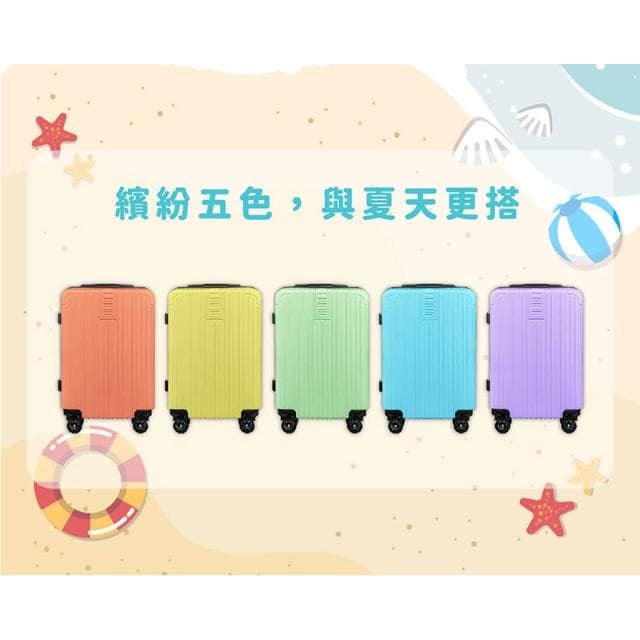 24吋 20吋多功能行箱金屬感行李箱 行李箱 多功能旅行箱 登機箱