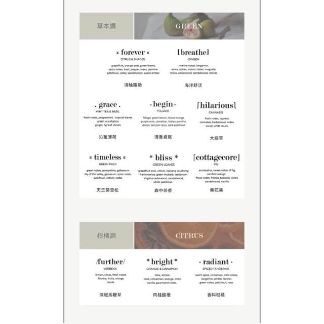 Ambientair 香氛蠟燭 極簡嗅覺 手工蠟燭 居家香氛 香薰蠟燭 西班牙蠟燭 西班牙 木蓋蠟燭 聖誕禮物 交換禮物