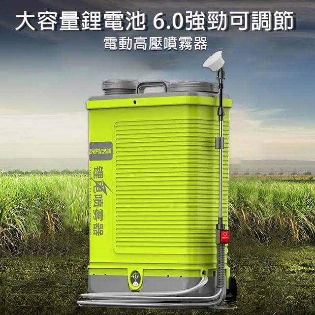 芝浦電動噴霧器 充電打藥機 背負式高壓消毒農藥噴壺 噴灑農用機（20L三開關 送噴頭禮包）