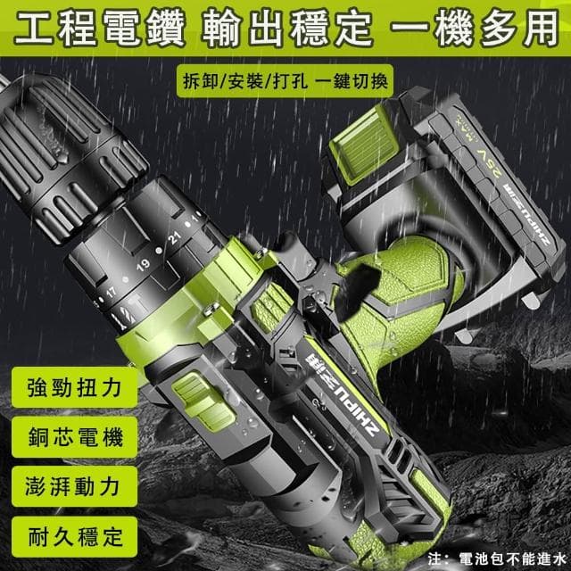 電鉆 電動螺絲刀 手電鉆 沖擊套裝 鋰電鉆手槍鉆 電動工具充電鉆（雙軸承 多檔位調節 無級變速）
