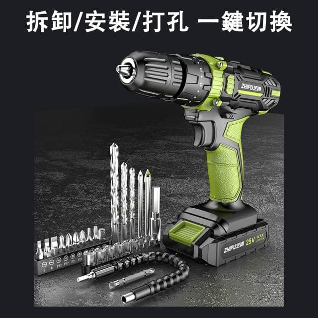 電鉆 電動螺絲刀 手電鉆 沖擊套裝 鋰電鉆手槍鉆 電動工具充電鉆（雙軸承 多檔位調節 無級變速）