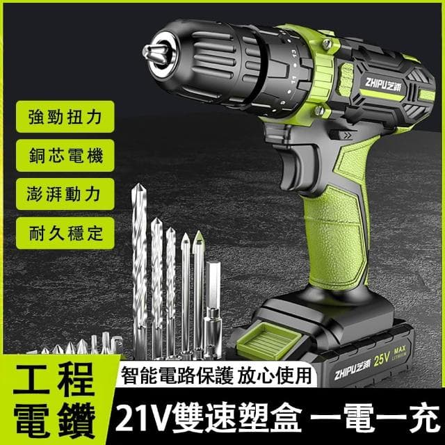 電鉆 電動螺絲刀 手電鉆 沖擊套裝 鋰電鉆手槍鉆 電動工具充電鉆（雙軸承 多檔位調節 無級變速）