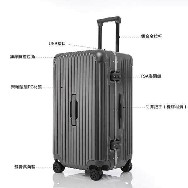 恩赫生活  行李箱 旅行箱 拉桿箱 胖胖箱 鋁框 24吋/28吋/32吋 行李箱 大容量旅行箱