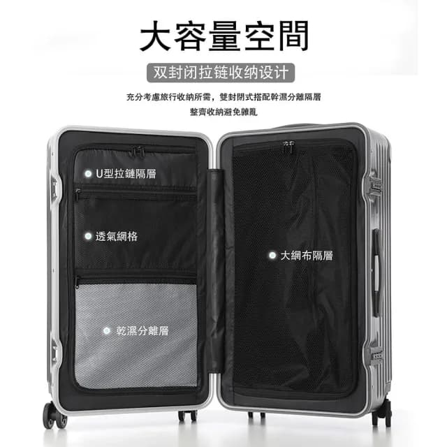 恩赫生活  行李箱 旅行箱 拉桿箱 胖胖箱 鋁框 24吋/28吋/32吋 行李箱 大容量旅行箱