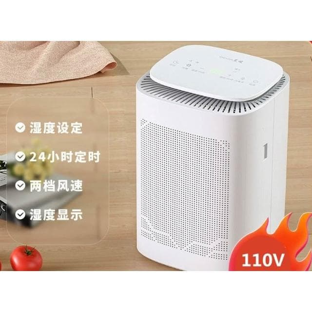 110V空氣淨化除濕一體機家用小型臥室靜音抽濕器地下室除潮機