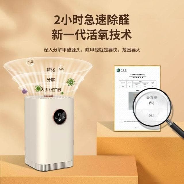 110v臺灣小家電香薰活氧負離子空氣淨化器除甲醛消毒機臭氧發生器