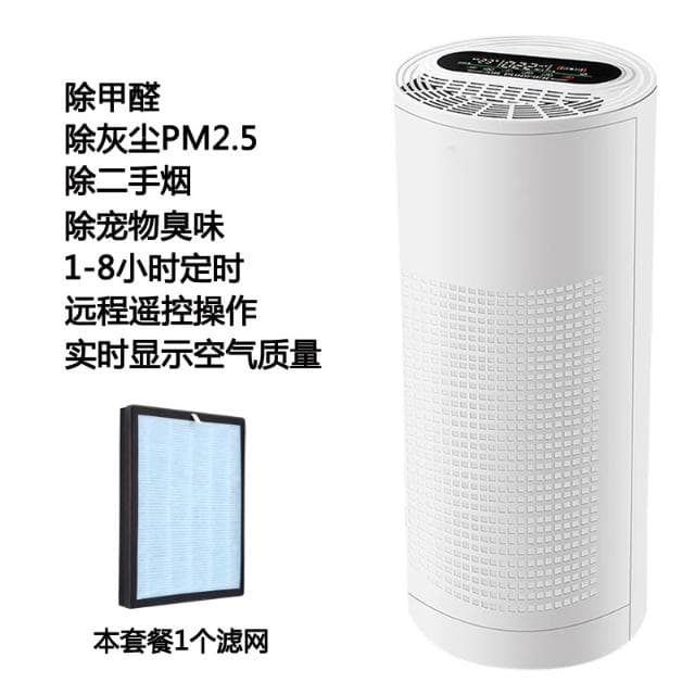 110V負離子空氣淨化器除甲醛家用室內煙霧灰塵異味房間清新機