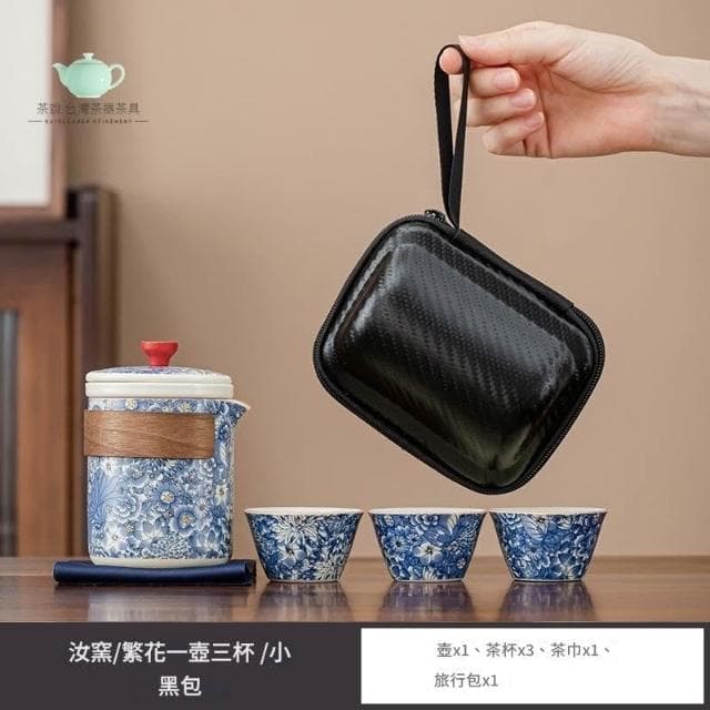 旅行組 功夫 收納盒 定制 伴手禮 生日禮物 長輩 激光定制LOGO名稱