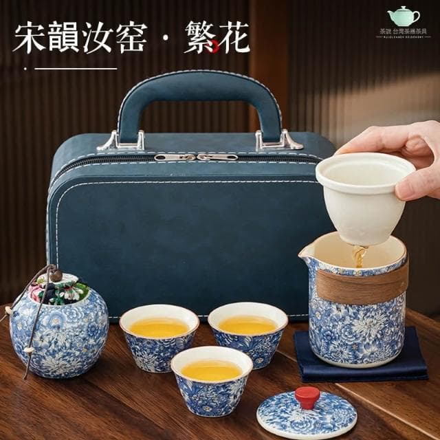 旅行組 功夫 收納盒 定制 伴手禮 生日禮物 長輩 激光定制LOGO名稱