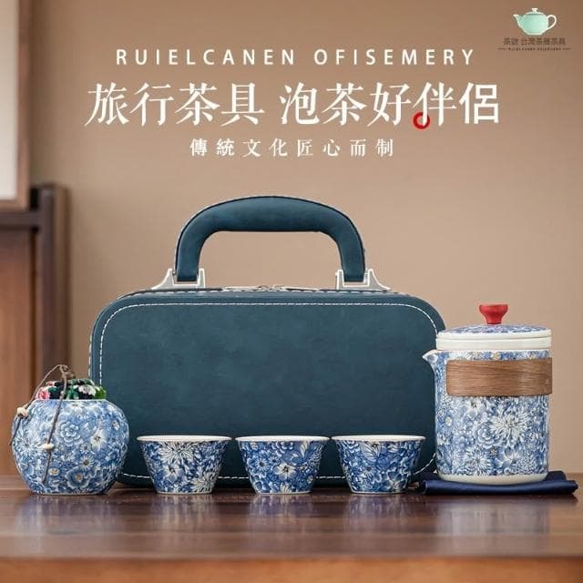 旅行組 功夫 收納盒 定制 伴手禮 生日禮物 長輩 激光定制LOGO名稱
