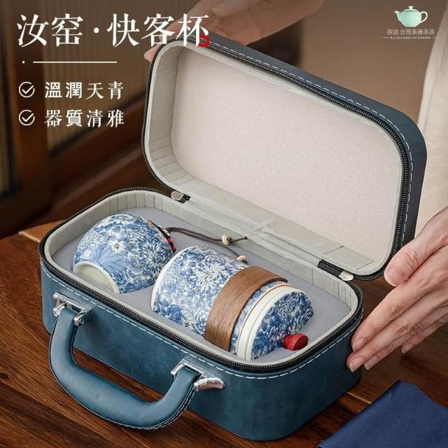 旅行組 功夫 收納盒 定制 伴手禮 生日禮物 長輩 激光定制LOGO名稱