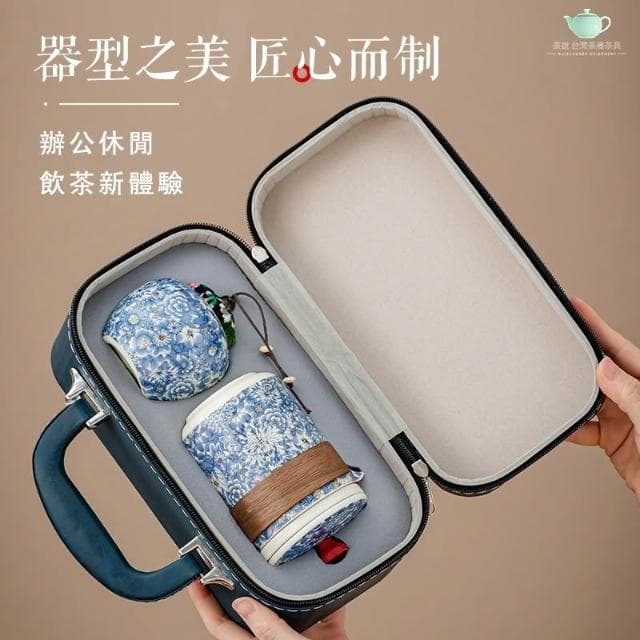 旅行組 功夫 收納盒 定制 伴手禮 生日禮物 長輩 激光定制LOGO名稱
