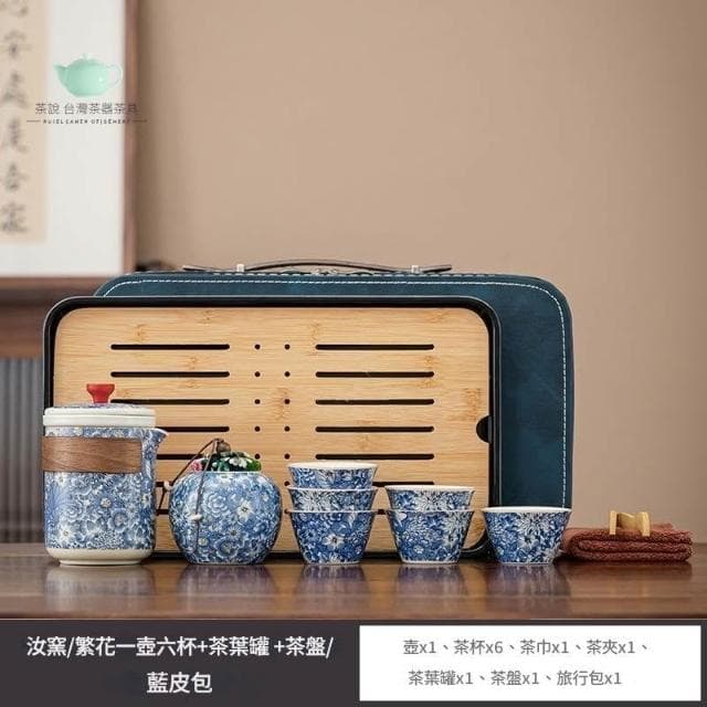 旅行組 功夫 收納盒 定制 伴手禮 生日禮物 長輩 激光定制LOGO名稱