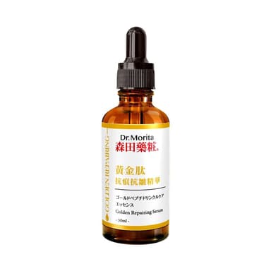 【DR.JOU 森田藥粧】森田藥粧黃金肽抗痕抗皺精華50ml 『抗痕抗皺』精華 抗老精華液 保濕精華液 抗老化 撫平細紋 抗老 胜肽 三胜肽 六胜肽 保養品 皺紋 保養品 臉部保養品 精華液 生日禮物 母親節禮物