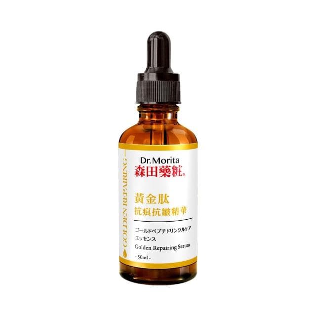 【DR.JOU 森田藥粧】森田藥粧黃金肽抗痕抗皺精華50ml 『抗痕抗皺』精華 抗老精華液 保濕精華液 抗老化 撫平細紋 抗老 胜肽 三胜肽 六胜肽 保養品 皺紋 保養品 臉部保養品 精華液 生日禮物 母親節禮物