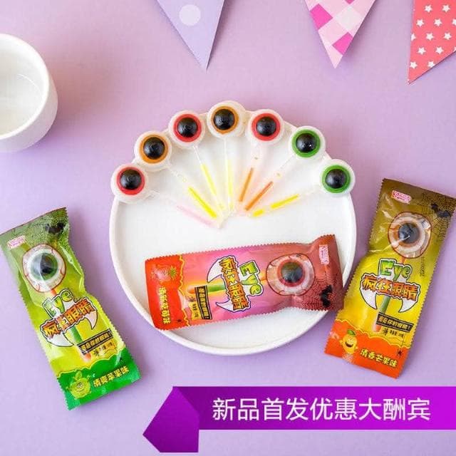 瘋狂眼球棒棒糖 單支 10克 螢光棒 棒棒糖 聖誕節 送人 搞怪 眼球 棒棒糖 造型棒棒糖 小朋友 禮物